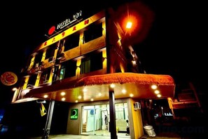 Unclassified image, 2 of 3, button - Hota Inn Limbang (Limbang)