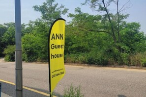 Exterior - Incheon Airport ANN Guesthouse (Incheon)