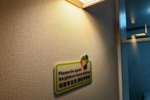 ล็อบบี้เลานจ์