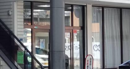 Minnpakuhouse Ise Aobadai