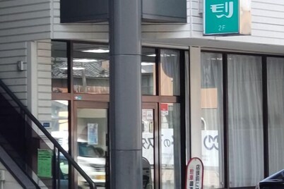 Minnpakuhouse Ise Aobadai