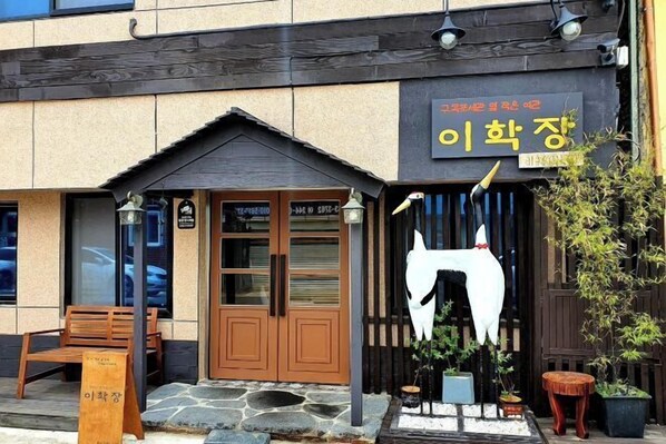 Lobby lounge - IHagJang Guest House (Mokpo)