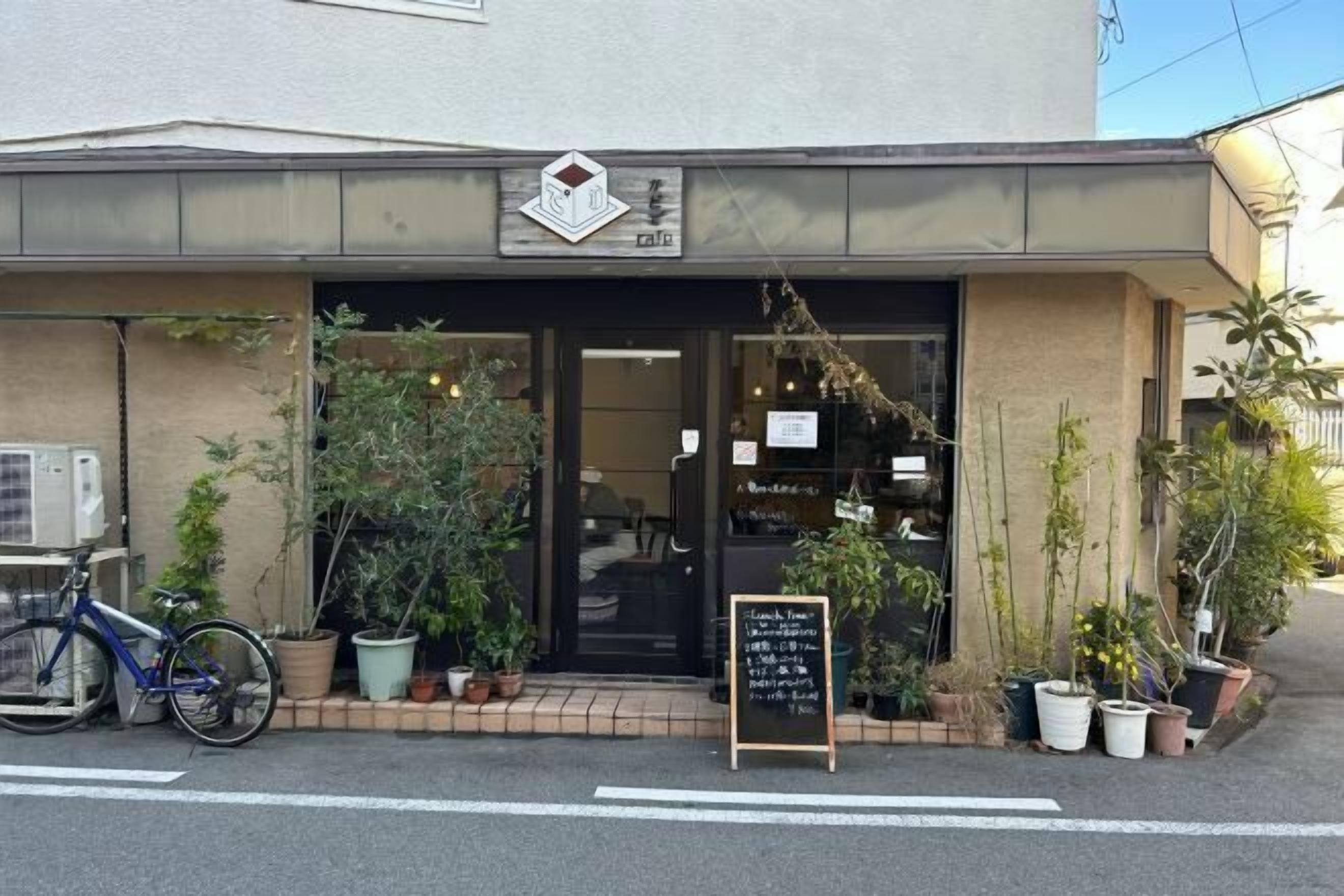 Detall de l'exterior