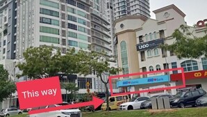 A multi-story building with a prominent RHB Bank sign. - Sunway NEXIS, Kota Damansara (Petaling Jaya)