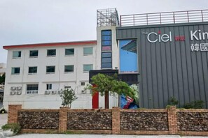 A building with a grey facade and a sign reading 'The Ciel Kin'. - BUSAN YONGDO HAYANSUNG HOTEL (Busan)