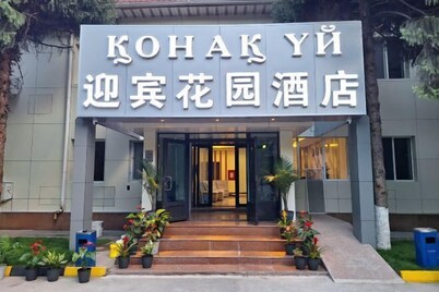 Yingbin Garden Hotel