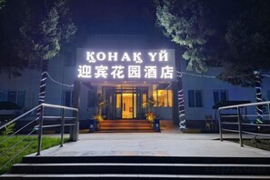 Unclassified image, 4 of 80, button - Yingbin Garden Hotel (Almaty)