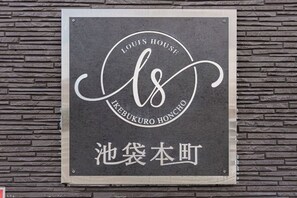 Room - louis stage ikebukurohoncho (Tokyo)