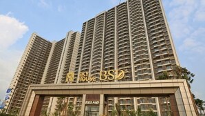 A high-rise building with multiple balconies, a prominent 'Sky House BSB' sign, and a 'Risi AID' entrance. - Calma 2BR II @Skyhouse Apartment (Cisauk)