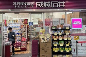 Quang cảnh nhìn từ nơi lưu trú