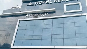 A modern building with a sign for 'Hotel Season' and 'Awtani & Co. Advocates'. - Hotel Season (Ahmedabad)