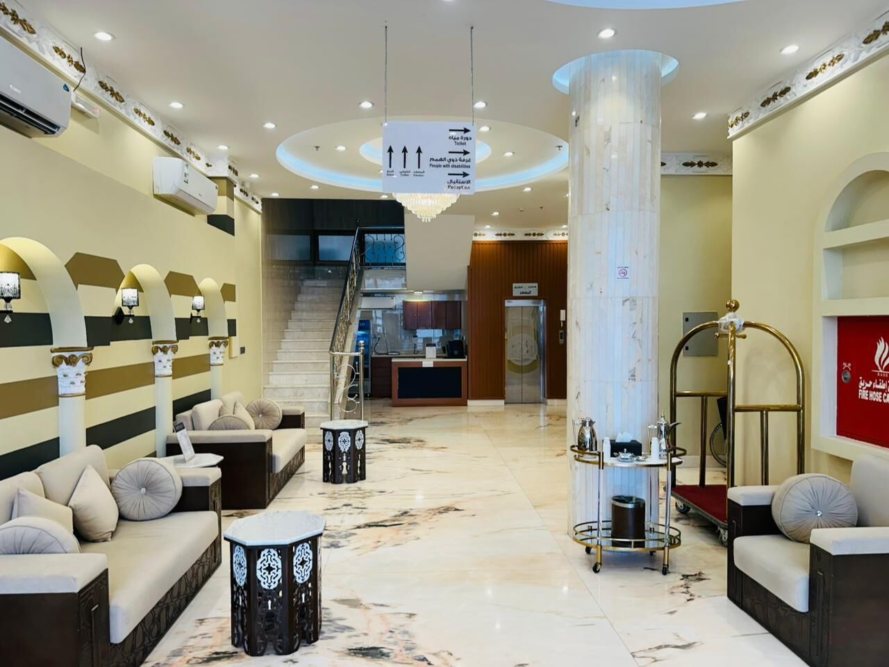 ฝ่ายต้อนรับ