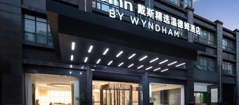 Days Inn by Wyndham Changsha Yuanda Road