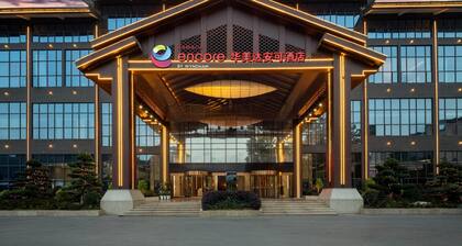 Ramada Encore By Wyndham Enshi Huaxi Valley