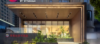 Ramada Encore By Wyndham Wuhan Downtown
