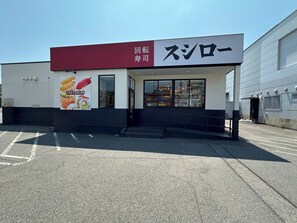 Exterior - Winter Discount Campaign Bell Stay Ujuku 3B / Kagoshima Kagoshima (Kagoshima)