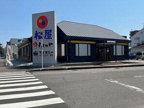 Exterior - Winter Discount Campaign Bell Stay Ujuku 3B / Kagoshima Kagoshima (Kagoshima)