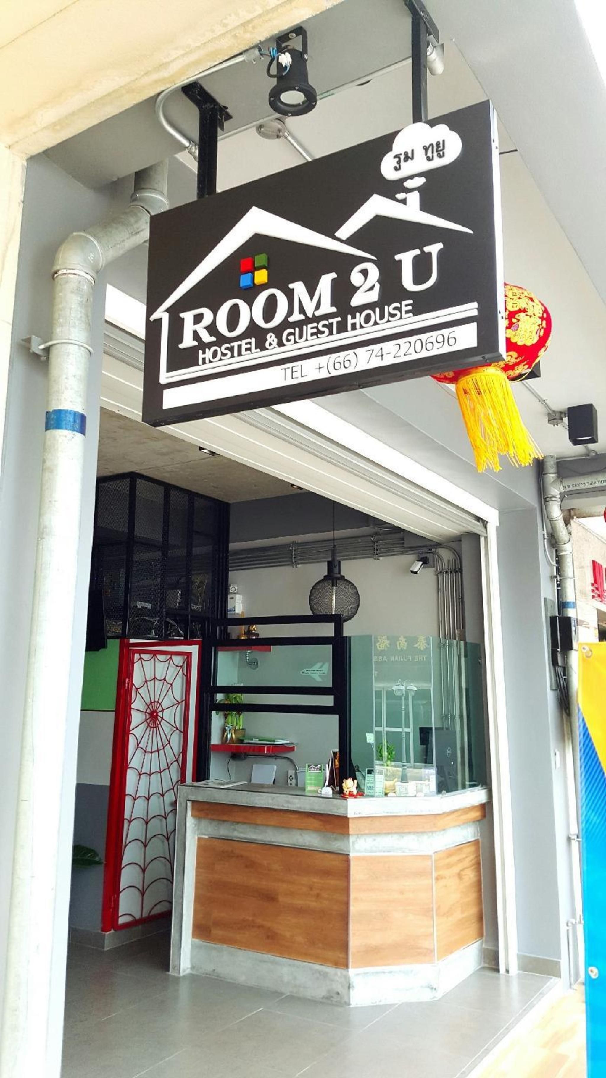 A sign for 'ROOM 2U HOTEL & GUEST HOUSE' with a contact number.