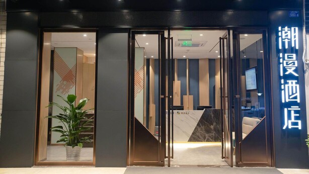Bagian depan properti
