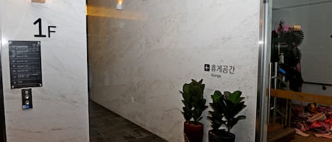 接待處