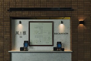 เคาน์เตอร์เช็คอิน/เช็กเอาต์