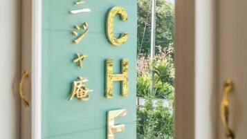 Executive Double Room, Mountain View Onsen | Terrasse/patio