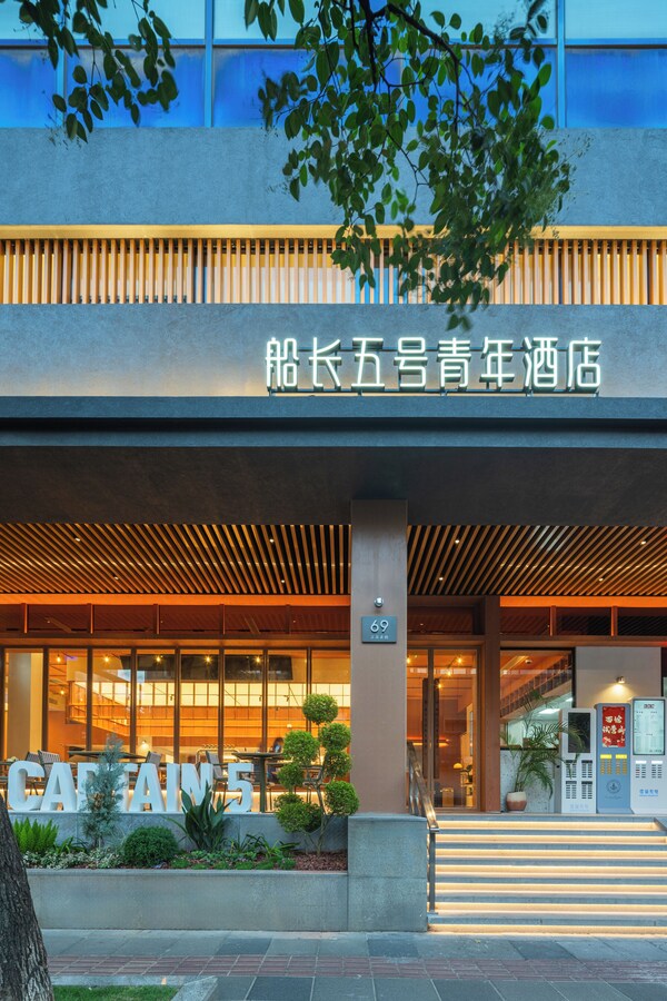 Captain 5 Youth Hotel - Shanghai