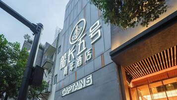 Un letrero de hotel con caracteres chinos y el nombre 'Captain 5'.