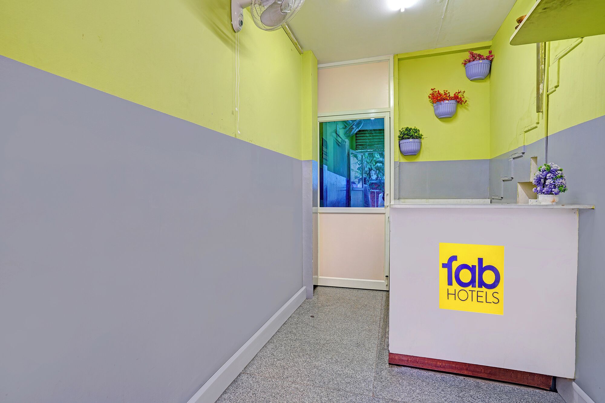 منطقة الاستقبال