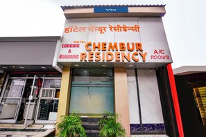 Exterior - Fabhotel Chembur Residency (Mumbai)