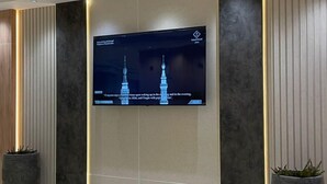 منطقة الاستقبال