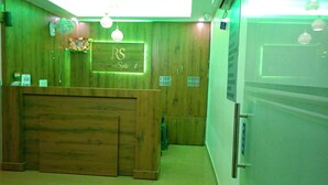 الردهة