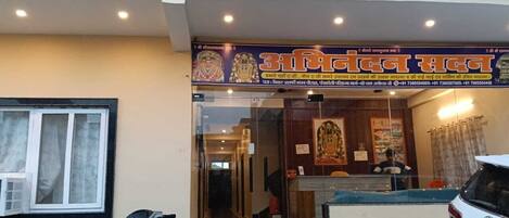 Façana frontal de l'allotjament