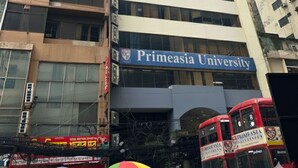 A tall building with a sign for Primeasia University. - The Imperial Residence Banani (Dhaka)