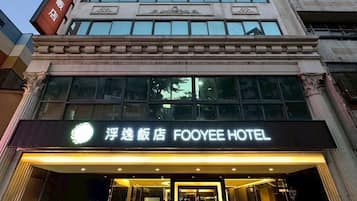 A szálláshely homlokzata