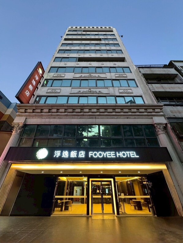 Front of property - Fooyee Hotel - Yizhong Branch (Taichung)