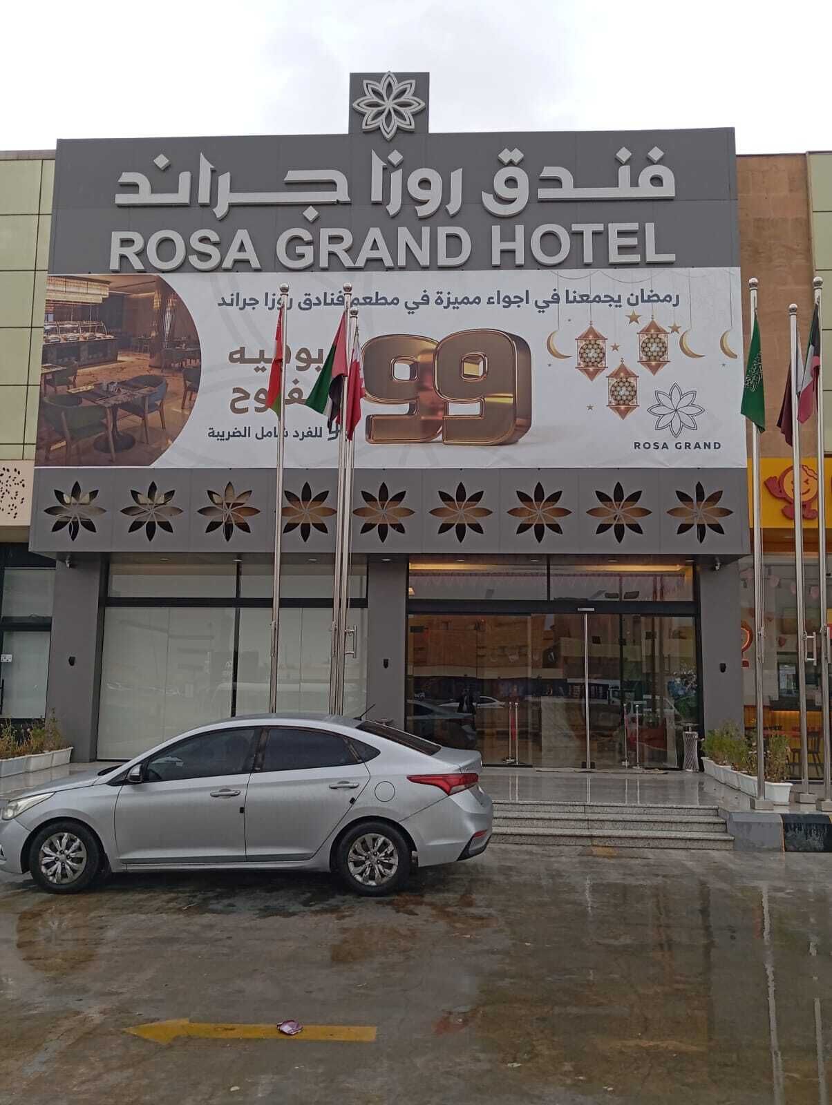A hotel sign with the name 'ROSA GRAND HOTEL' and a large number '99'.