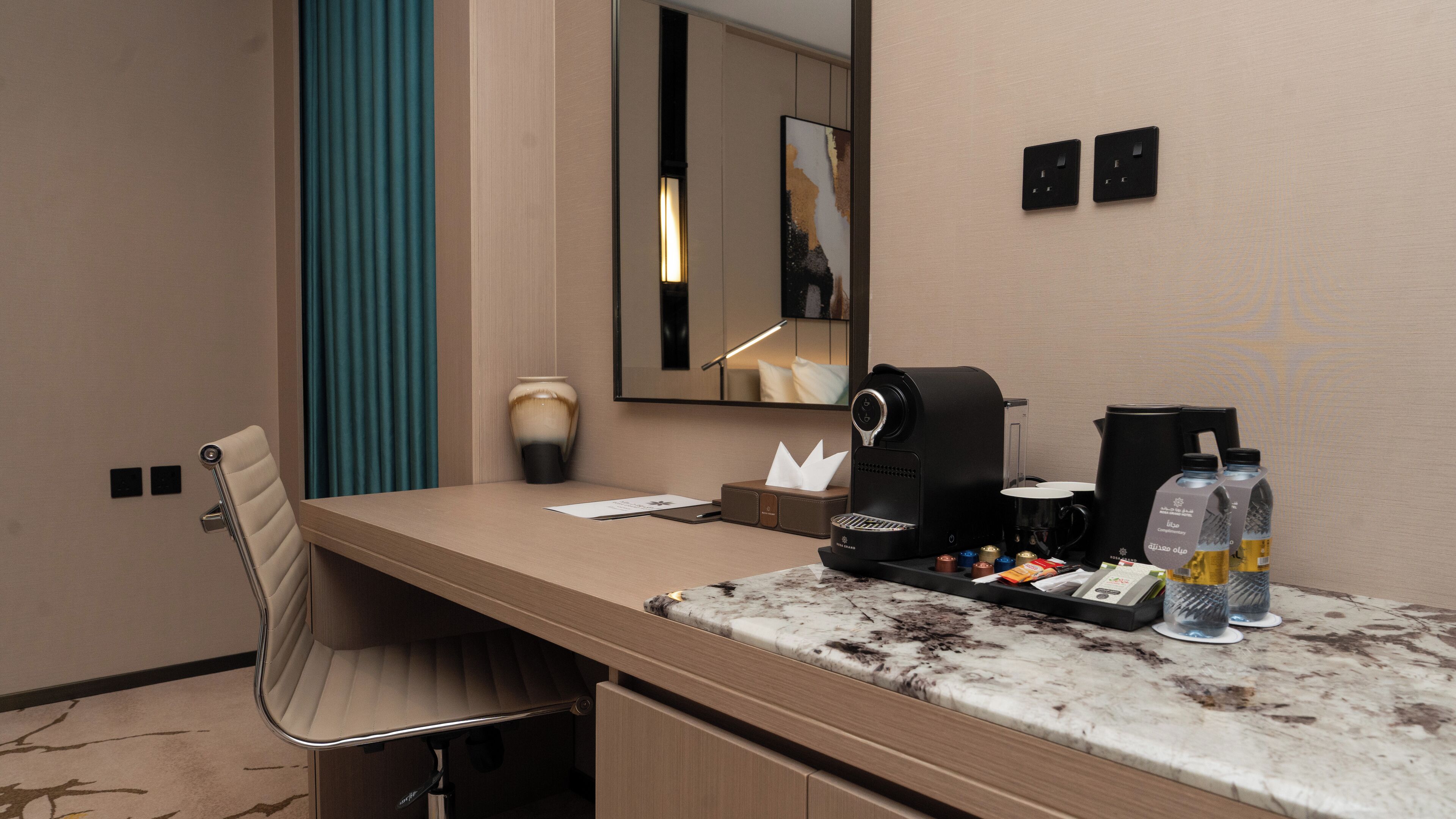 Kamar