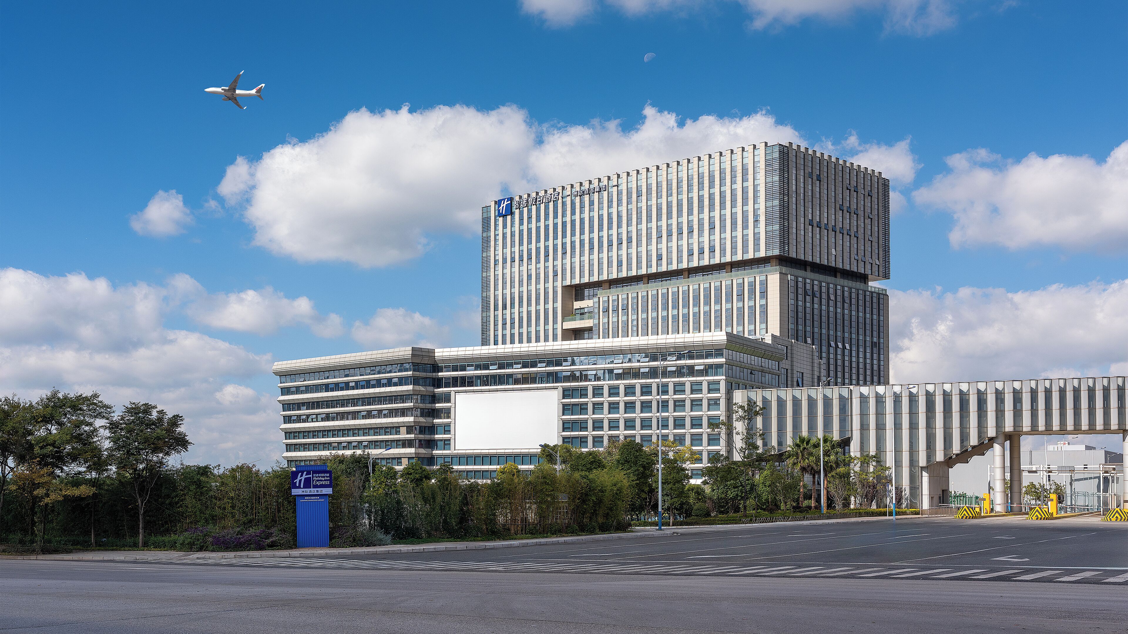 Façade de l’hébergement