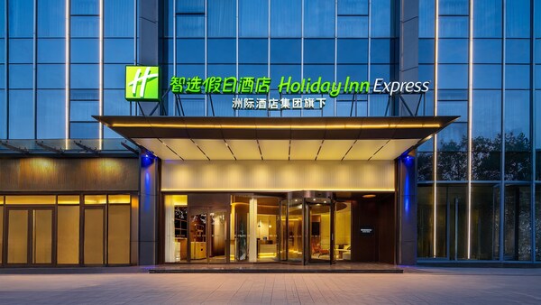 홀리데이 인 익스프레스 선전 스포츠 센터 바이 Ihg - 홍콩