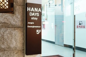 Exterior - Hanadays Jongno Gwanghwamun (Seoul)
