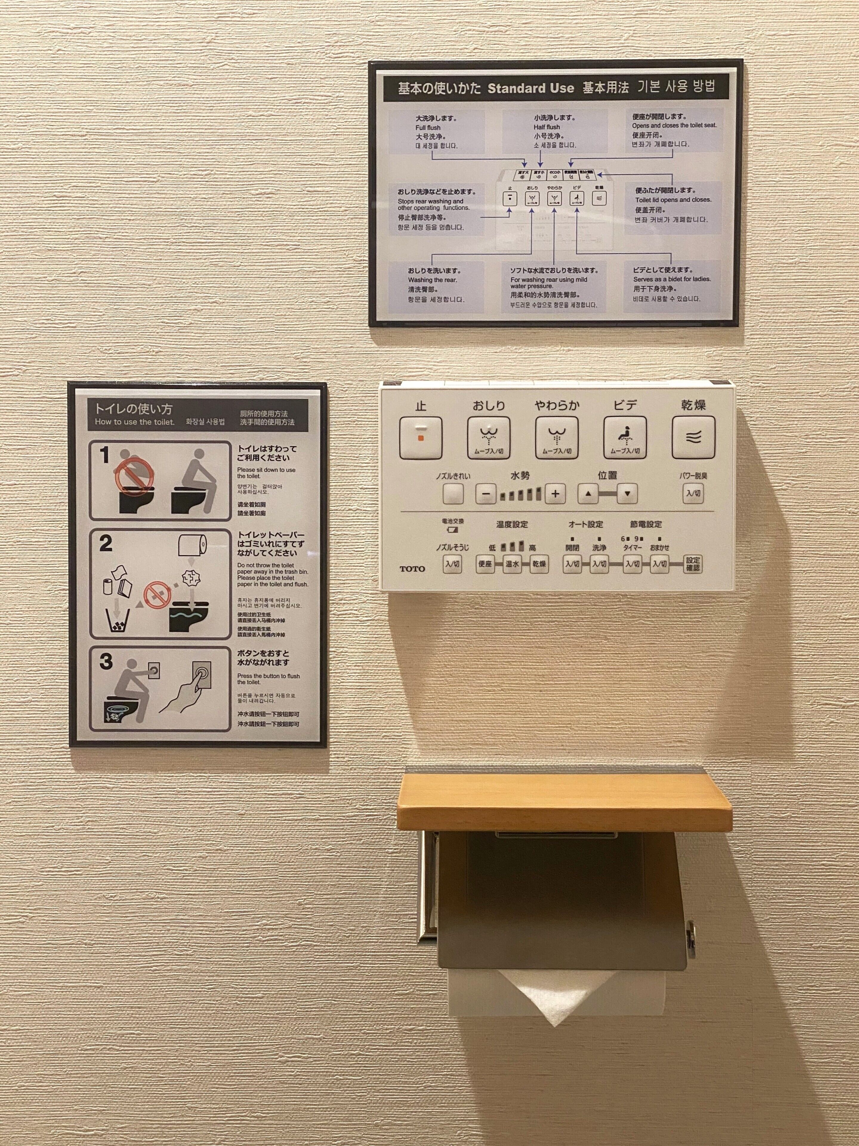 Room amenity
