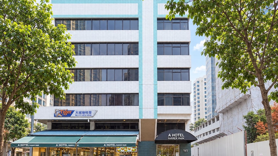 A Hotel Farrer Park - Newly Renovated