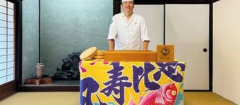 Rent the entire mansion with dining options A spa / Oshima-gun Yamaguchi