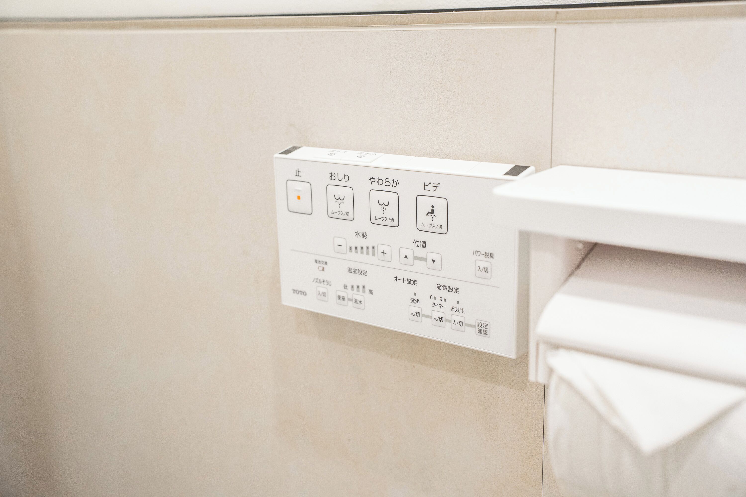 A control panel with various settings for a facility, including buttons for different functions and options for temperature and water settings.