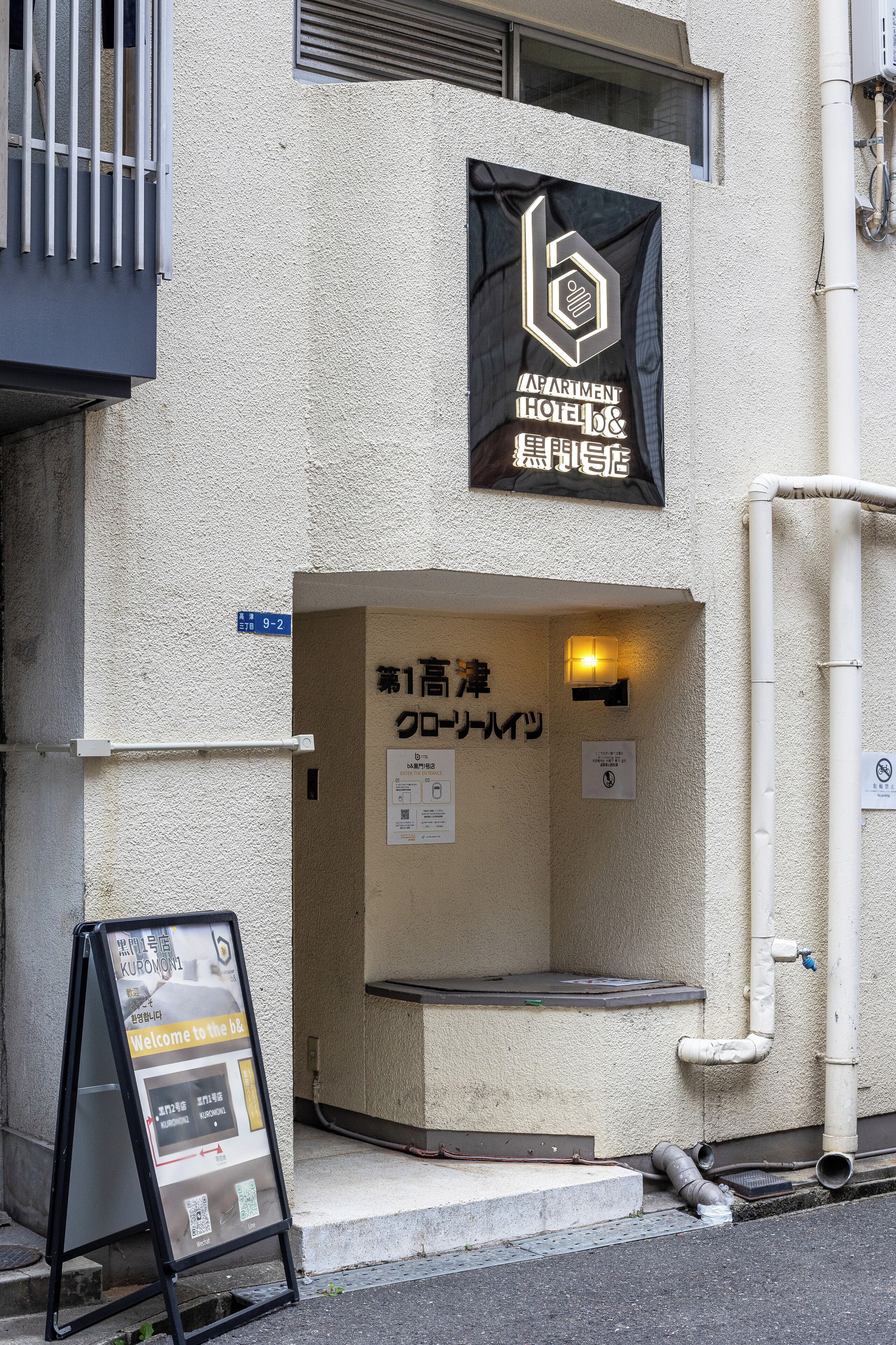 外觀