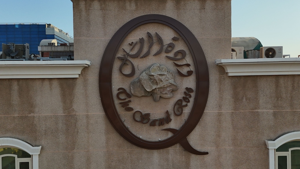 Sand Rose Suite Hotel - Dammam