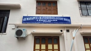 A building with a sign for Sri Mayapur Chandrodaya Guest House & Event Holder. - Sri Mayapur Chandrodaya Guest House (Krishnanagar)