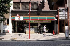 Vue depuis l’hébergement