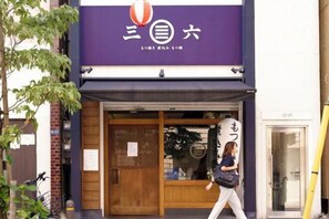 Vue depuis l’hébergement